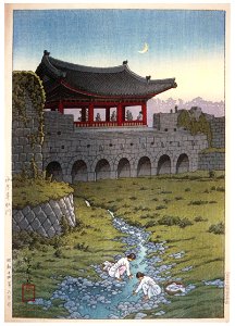 Hasui Kawase – Eight Views of Korea : Hwahongmun Gate, Suwon [from Kawase Hasui 130th Anniversary Exhibition Catalogue]. Free illustration for personal and commercial use.