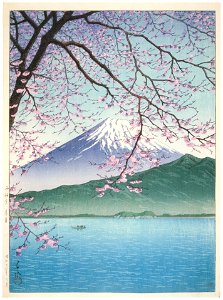Hasui Kawase – Kishio at West Izu [from Kawase Hasui 130th Anniversary Exhibition Catalogue]. Free illustration for personal and commercial use.