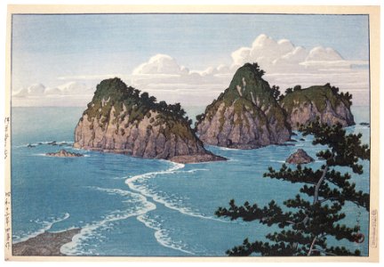 Hasui Kawase – Izu Dogashima [from Kawase Hasui 130th Anniversary Exhibition Catalogue]. Free illustration for personal and commercial use.