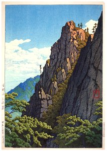 Hasui Kawase – Eight Views of Korea : Samburam Rock, Kumgang Mountain [from Kawase Hasui 130th Anniversary Exhibition Catalogue]. Free illustration for personal and commercial use.