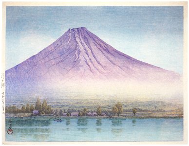 Hasui Kawase – Lake Kawaguchi [from Kawase Hasui 130th Anniversary Exhibition Catalogue]