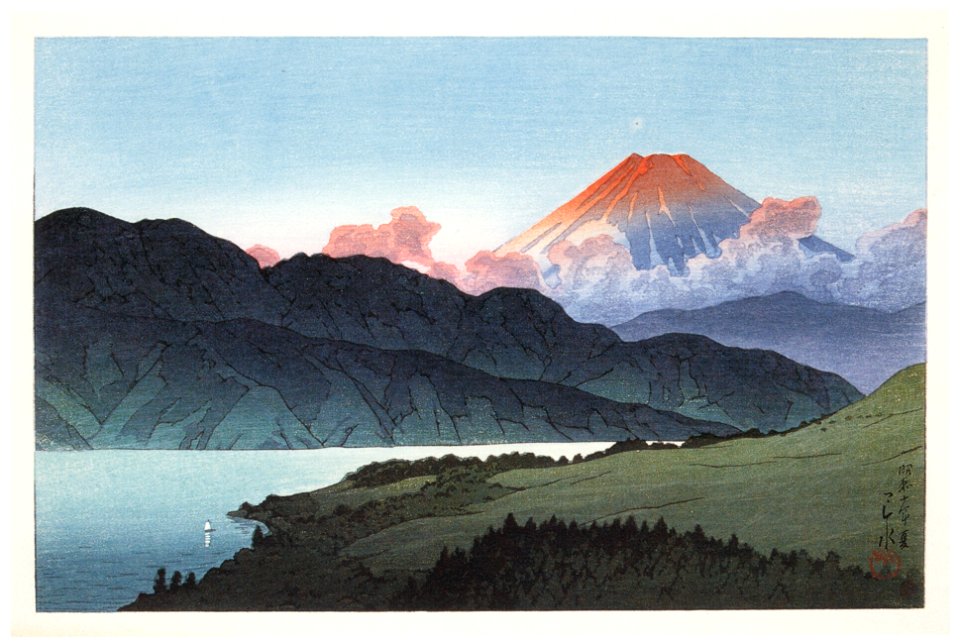 Hasui Kawase – Scenes of the Minami Mountain Villa at Moto-Hakone : Evening of Mount Fuji from Lake Ashi [from Kawase Hasui 130th Anniversary Exhibition Catalogue]