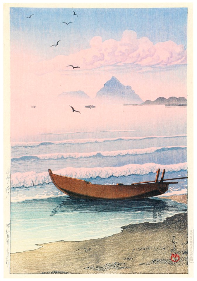 Hasui Kawase – Kamo River, Boshu [from Kawase Hasui 130th Anniversary Exhibition Catalogue]