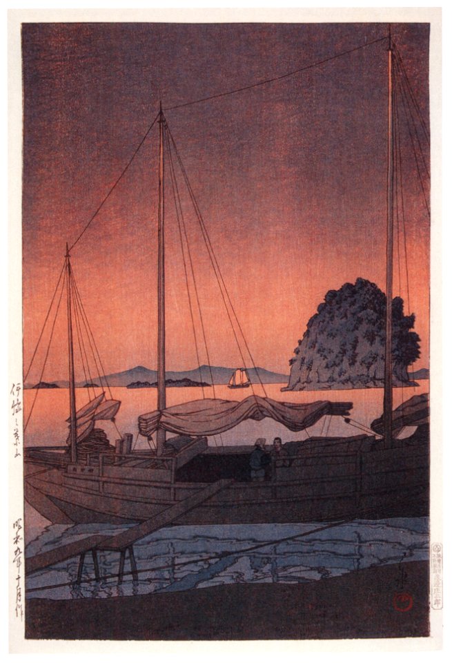 Hasui Kawase – Japanese Sceneries II, Kansai Series : Hayama, Iyo [from Kawase Hasui 130th Anniversary Exhibition Catalogue]