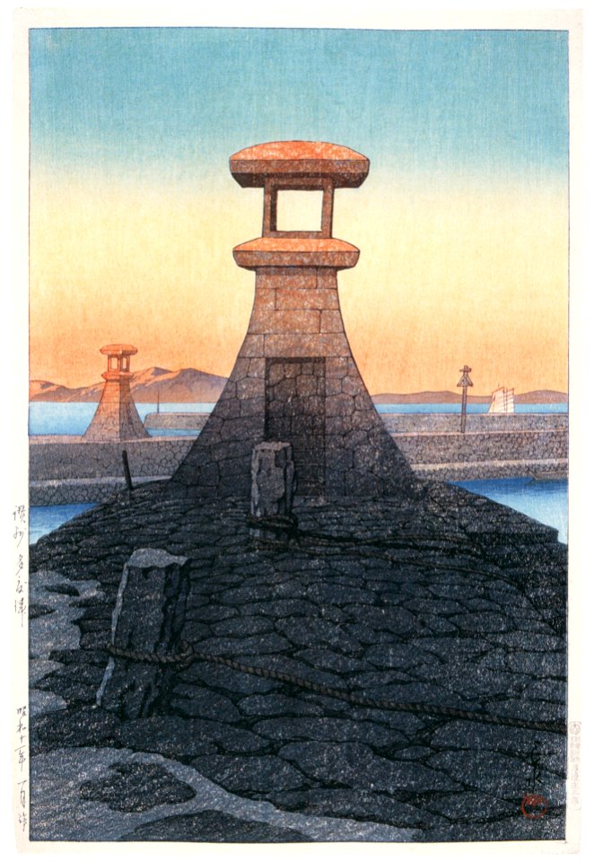 Hasui Kawase – Japanese Sceneries II, Kansai Series : Tadotsu, Sanshu [from Kawase Hasui 130th Anniversary Exhibition Catalogue]