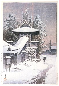 Hasui Kawase – Japanese Sceneries II, Kansai Series : Temple Bell Tower of Mt. Koyasan [from Kawase Hasui 130th Anniversary Exhibition Catalogue]. Free illustration for personal and commercial use.