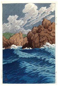 Hasui Kawase – Japanese Sceneries, Eastern Japan Series : Hachinohe Same [from Kawase Hasui 130th Anniversary Exhibition Catalogue]
