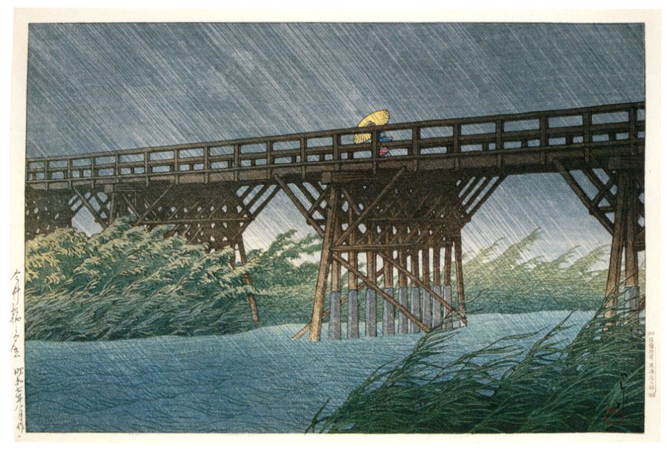 Hasui Kawase – Evening Rain at Imai Bridge [from Kawase Hasui 130th Anniversary Exhibition Catalogue]