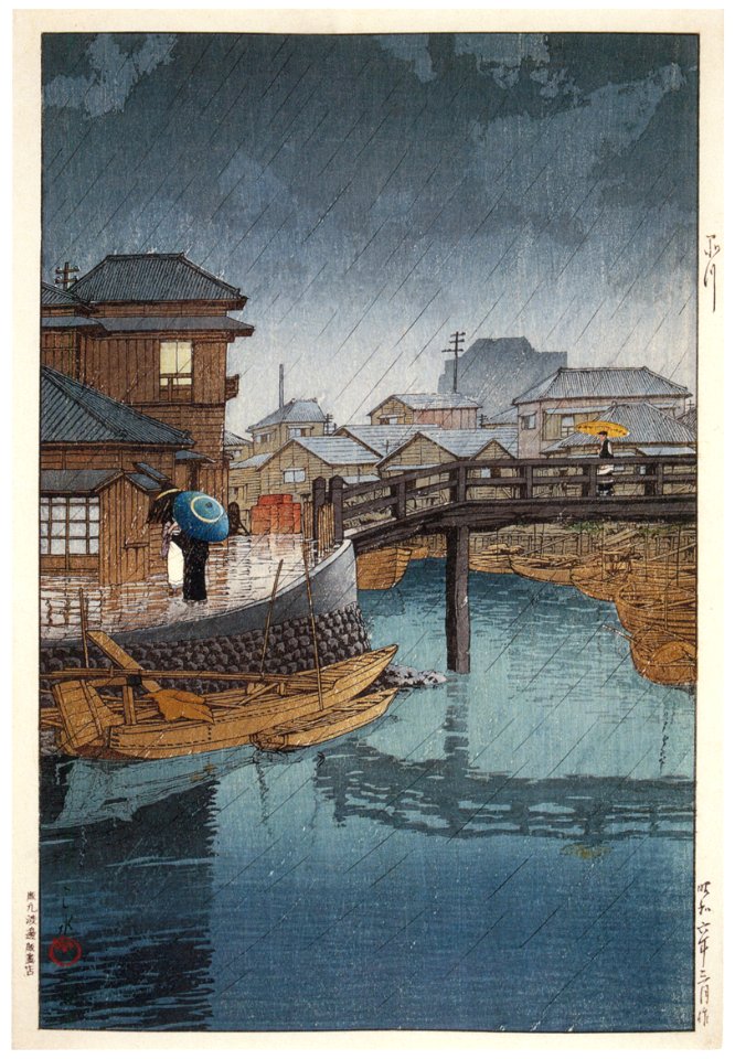 Hasui Kawase – Selected Scenes of Tokaido Road : Shinagawa [from Kawase Hasui 130th Anniversary Exhibition Catalogue]. Free illustration for personal and commercial use.