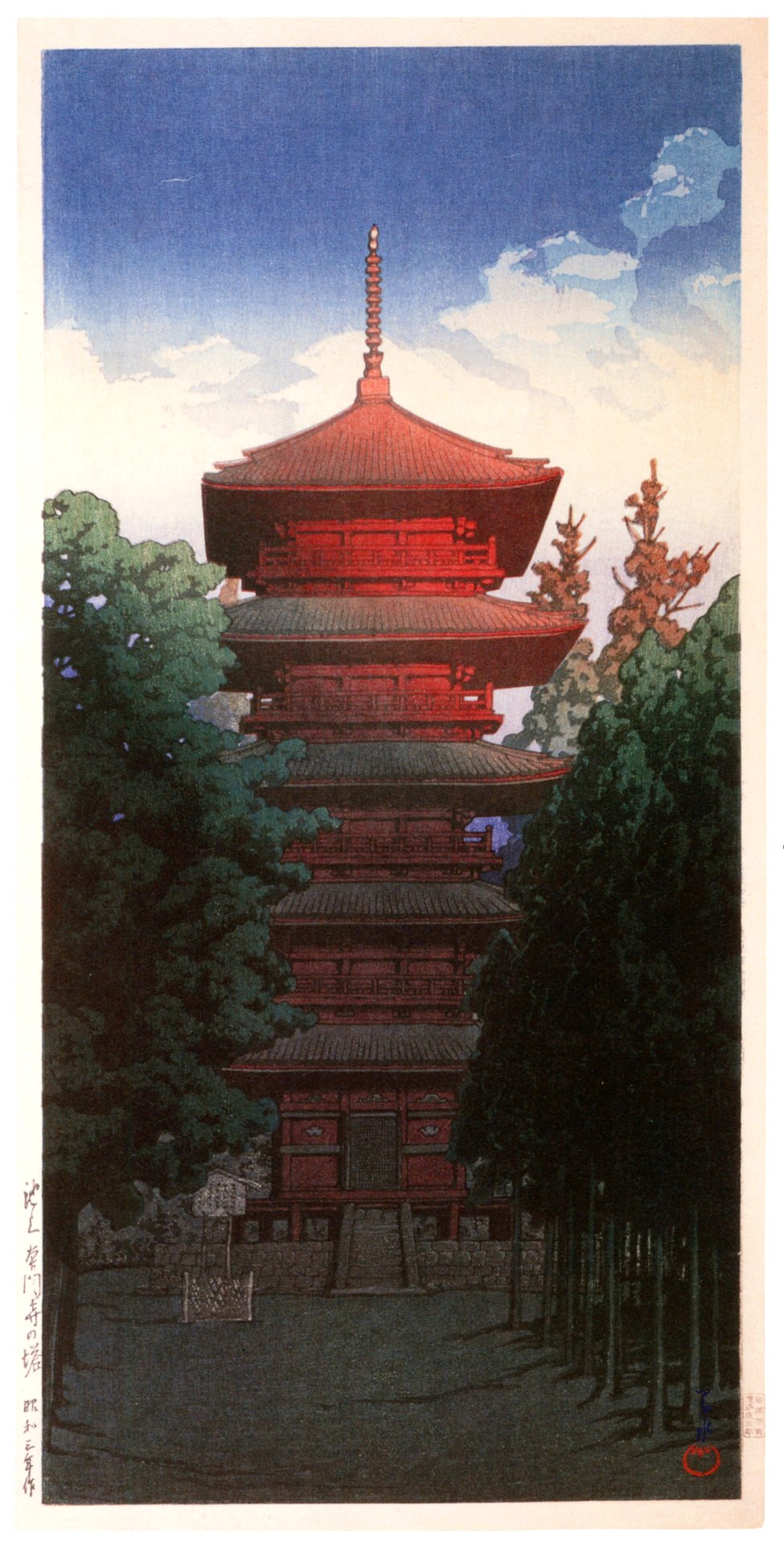 Hasui Kawase – The Pagoda of Ikegami Hommonji Temple [from