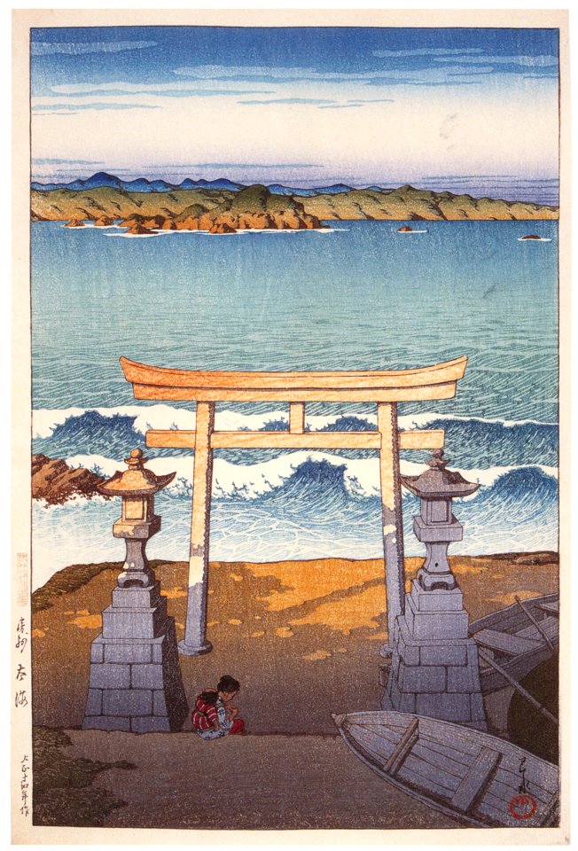 Hasui Kawase – Souvenirs of My Travels, 3rd Series: Futomi, Boso Province [from Kawase Hasui 130th Anniversary Exhibition Catalogue]