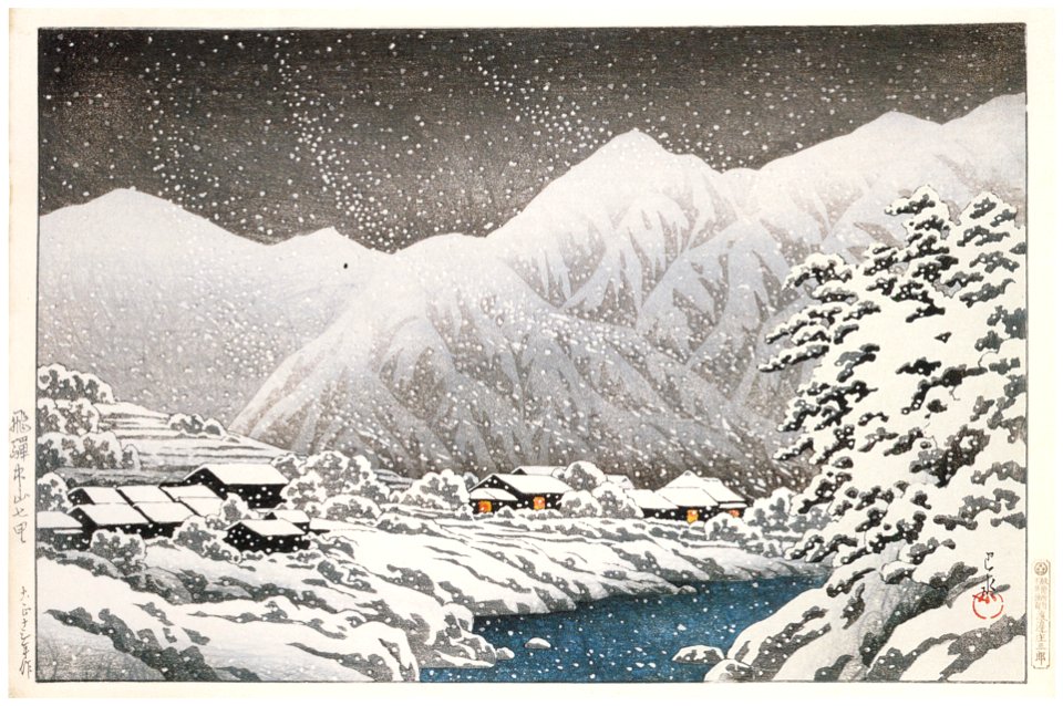 Hasui Kawase – Souvenirs of My Travels, 3rd Series : Hida Nakayama-shichiri [from Kawase Hasui 130th Anniversary Exhibition Catalogue]