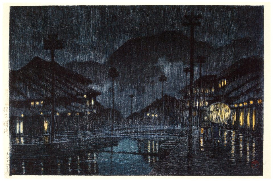 Hasui Kawase – Souvenirs of My Travels, 3rd Series : Kinosaki, Tajima [from Kawase Hasui 130th Anniversary Exhibition Catalogue]