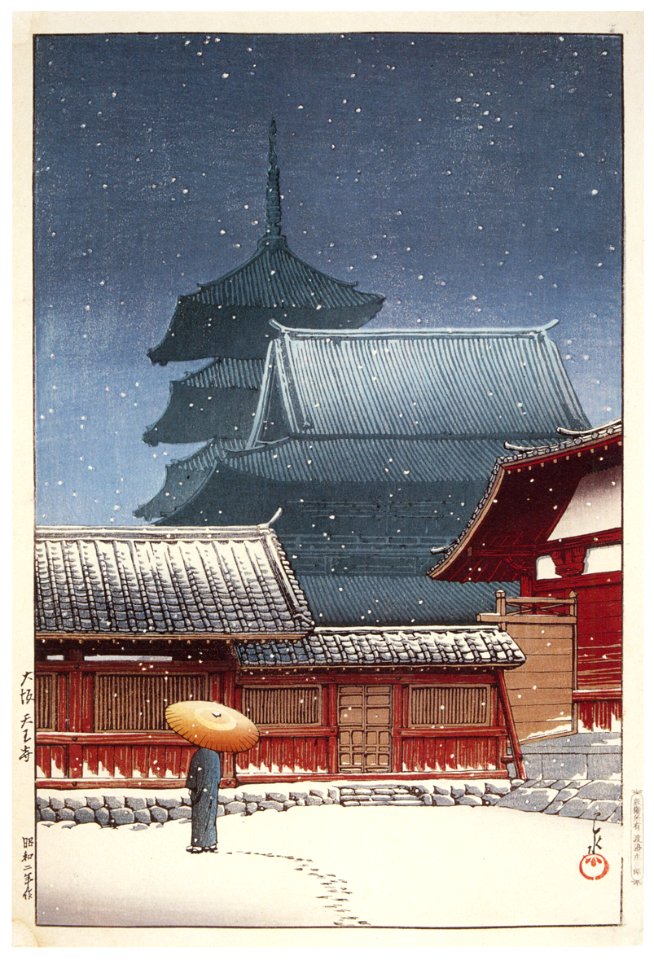 Hasui Kawase – Souvenirs of My Travels, 3rd Series : Tennoji Temple, Osaka [from Kawase Hasui 130th Anniversary Exhibition Catalogue]