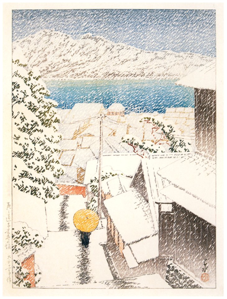 Hasui Kawase – Selected Views of Japan : No. 14, Slope of Senkoji Temple, Onomichi [from Kawase Hasui 130th Anniversary Exhibition Catalogue]