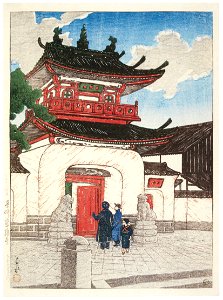 Hasui Kawase – Selected Views of Japan : No. 13, Sofukuji Temple, Nagasaki [from Kawase Hasui 130th Anniversary Exhibition Catalogue]. Free illustration for personal and commercial use.