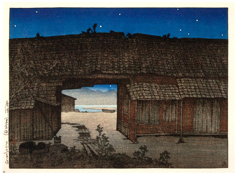 Hasui Kawase – Selected Views of Japan : No. 5, Karatsu (Ruins of Rice Warehouses) [from Kawase Hasui 130th Anniversary Exhibition Catalogue]