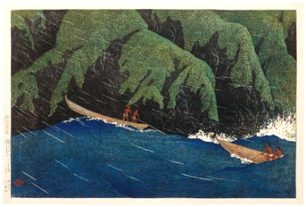 Hasui Kawase – Souvenirs of My Travels, 2nd Series : Urahama in Echigo [from Kawase Hasui 130th Anniversary Exhibition Catalogue]