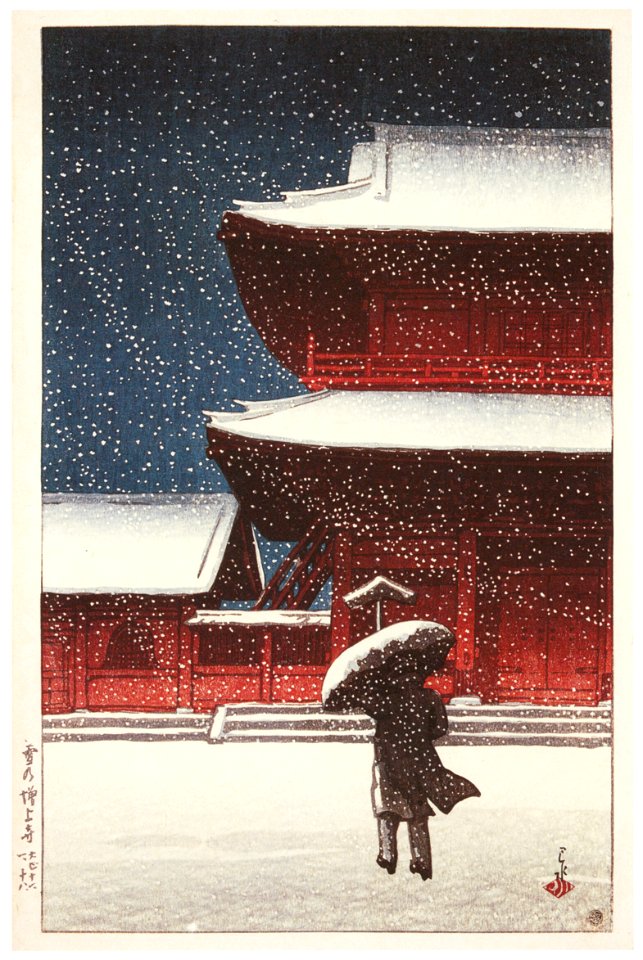 Hasui Kawase – Zojoji Temple in the Snow [from Kawase Hasui 130th Anniversary Exhibition Catalogue]. Free illustration for personal and commercial use.