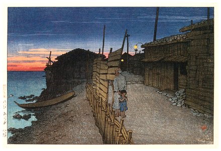 Hasui Kawase – Souvenirs of My Travels, 2nd Series : Aikawamachi, Sado [from Kawase Hasui 130th Anniversary Exhibition Catalogue]. Free illustration for personal and commercial use.