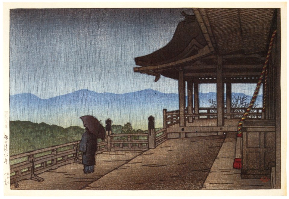 Hasui Kawase – Souvenirs of My Travels, 2nd Series : Kiyomizudera Temple in the Rain [from Kawase Hasui 130th Anniversary Exhibition Catalogue]. Free illustration for personal and commercial use.
