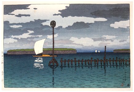 Hasui Kawase – Twelve Subjects of Tokyo : The Shinagawa Offing [from Kawase Hasui 130th Anniversary Exhibition Catalogue]