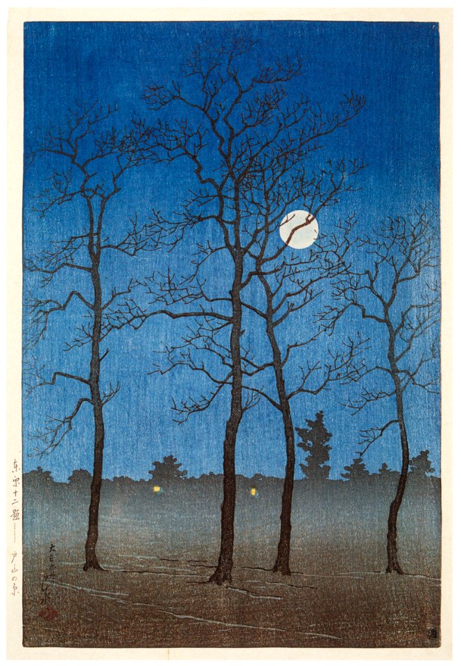 Hasui Kawase – Twelve Subjects of Tokyo : Fields of Toyama [from Kawase Hasui 130th Anniversary Exhibition Catalogue]