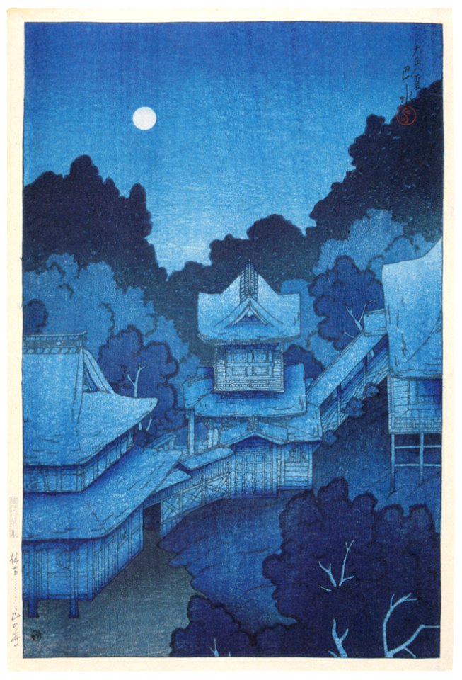 Hasui Kawase – Souvenirs of My Travels, 1st Series : Mountain Temple, Sendai [from Kawase Hasui 130th Anniversary Exhibition Catalogue]