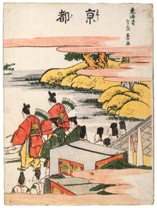 Katsushika Hokusai – 55. Kyoto (53 Stations of the Tōkaidō) [from Meihin Soroimono Ukiyo-e]. Free illustration for personal and commercial use.