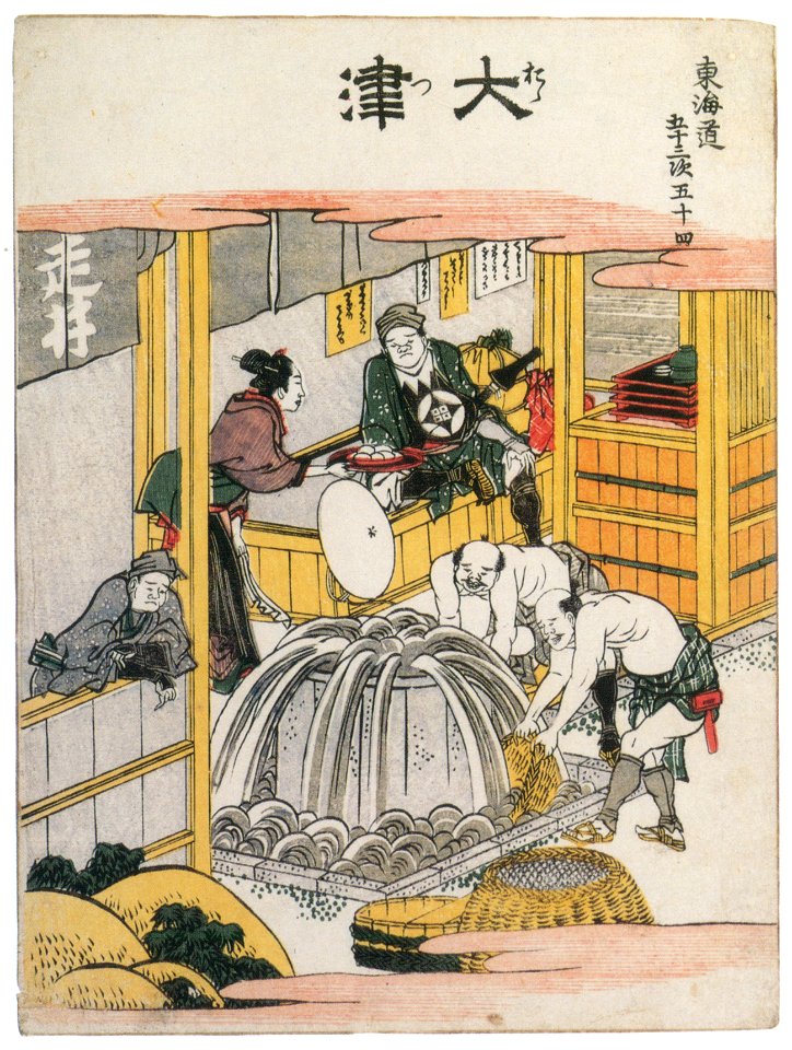 Katsushika Hokusai – 54. Ōtsu-juku (53 Stations of the Tōkaidō) [from Meihin Soroimono Ukiyo-e]