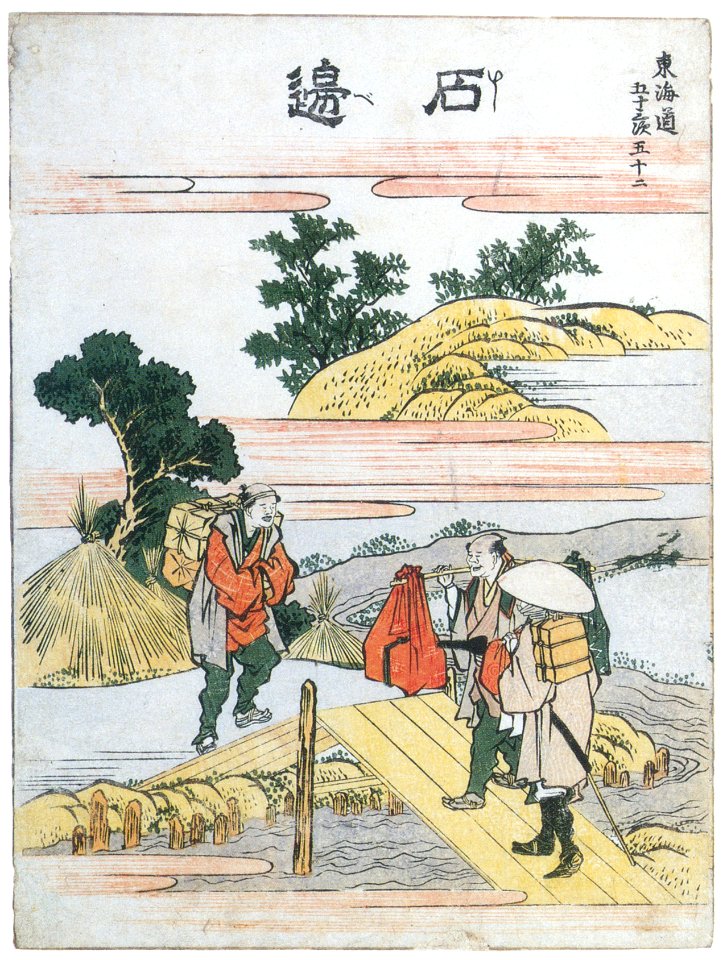 Katsushika Hokusai – 52. Ishibe-juku (53 Stations of the Tōkaidō) [from Meihin Soroimono Ukiyo-e]