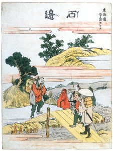 Katsushika Hokusai – 52. Ishibe-juku (53 Stations of the Tōkaidō) [from Meihin Soroimono Ukiyo-e]. Free illustration for personal and commercial use.