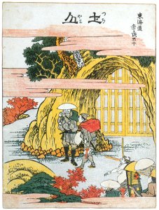 Katsushika Hokusai – 50. Tsuchiyama-juku (53 Stations of the Tōkaidō) [from Meihin Soroimono Ukiyo-e]. Free illustration for personal and commercial use.