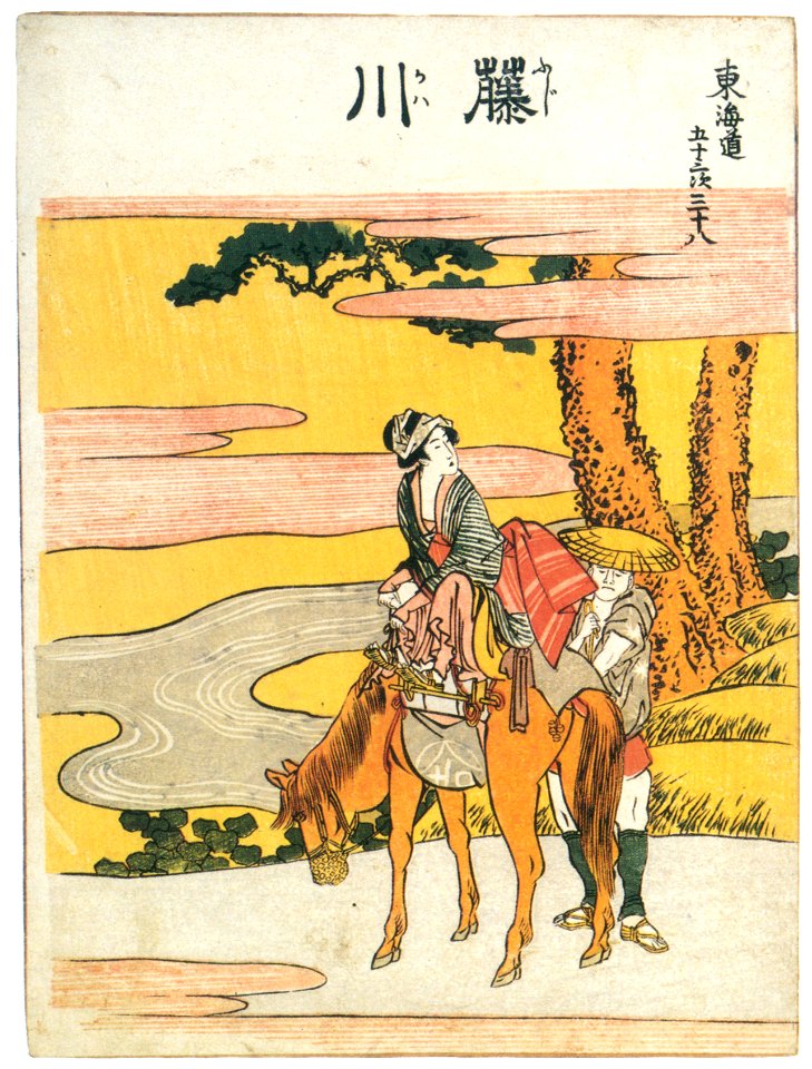 Katsushika Hokusai – 38. Fujikawa-shuku (53 Stations of the Tōkaidō) [from Meihin Soroimono Ukiyo-e]