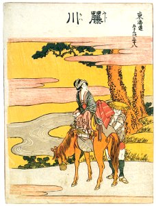 Katsushika Hokusai – 38. Fujikawa-shuku (53 Stations of the Tōkaidō) [from Meihin Soroimono Ukiyo-e]. Free illustration for personal and commercial use.