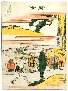 Katsushika Hokusai – 36. Goyu-shuku (53 Stations of the Tōkaidō) [from Meihin Soroimono Ukiyo-e]. Free illustration for personal and commercial use.