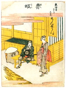 Katsushika Hokusai – 37. Akasaka-juku (53 Stations of the Tōkaidō) [from Meihin Soroimono Ukiyo-e]. Free illustration for personal and commercial use.