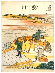 Katsushika Hokusai – 34. Futagawa-juku (53 Stations of the Tōkaidō) [from Meihin Soroimono Ukiyo-e]. Free illustration for personal and commercial use.