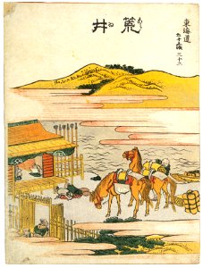 Katsushika Hokusai – 32. Arai-juku (53 Stations of the Tōkaidō) [from Meihin Soroimono Ukiyo-e]. Free illustration for personal and commercial use.