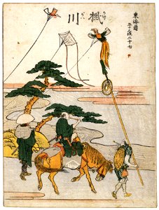 Katsushika Hokusai – 27. Kakegawa-juku (53 Stations of the Tōkaidō) [from Meihin Soroimono Ukiyo-e]. Free illustration for personal and commercial use.