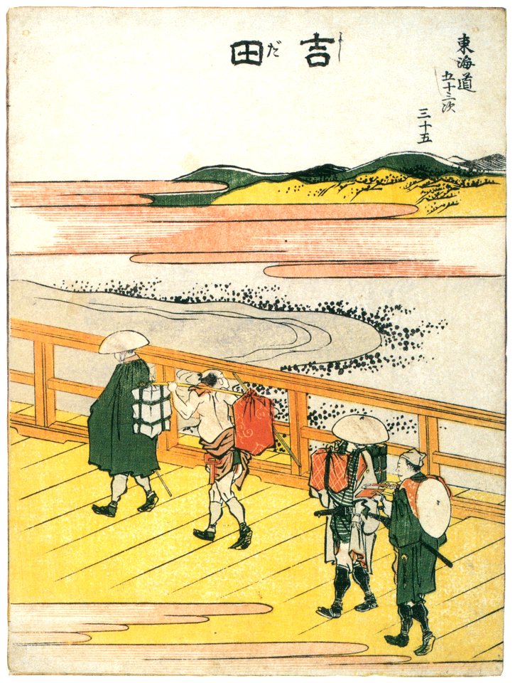 Katsushika Hokusai – 35. Yoshida-juku (53 Stations of the Tōkaidō) [from Meihin Soroimono Ukiyo-e]
