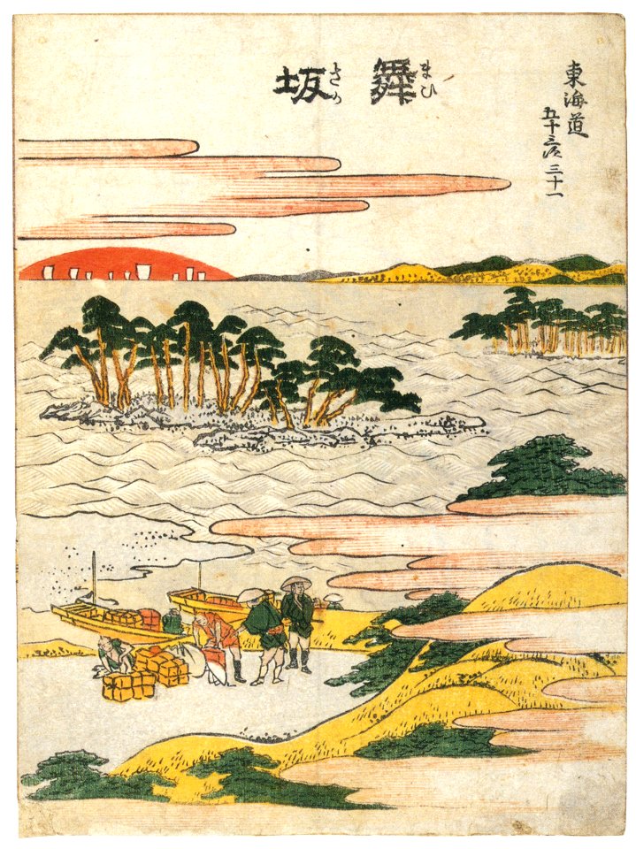 Katsushika Hokusai – 31. Maisaka-juku (53 Stations of the Tōkaidō) [from Meihin Soroimono Ukiyo-e]