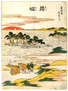 Katsushika Hokusai – 31. Maisaka-juku (53 Stations of the Tōkaidō) [from Meihin Soroimono Ukiyo-e]. Free illustration for personal and commercial use.