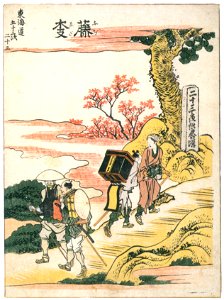 Katsushika Hokusai – 23. Fujieda-juku (53 Stations of the Tōkaidō) [from Meihin Soroimono Ukiyo-e]. Free illustration for personal and commercial use.