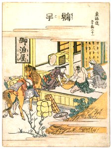 Katsushika Hokusai – 21. Mariko-juku (53 Stations of the Tōkaidō) [from Meihin Soroimono Ukiyo-e]. Free illustration for personal and commercial use.