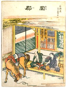 Katsushika Hokusai – 22. Okabe-juku (53 Stations of the Tōkaidō) [from Meihin Soroimono Ukiyo-e]. Free illustration for personal and commercial use.