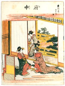 Katsushika Hokusai – 20. Fuchū-shuku (53 Stations of the Tōkaidō) [from Meihin Soroimono Ukiyo-e]. Free illustration for personal and commercial use.