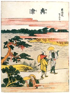 Katsushika Hokusai – 18. Okitsu-juku (53 Stations of the Tōkaidō) [from Meihin Soroimono Ukiyo-e]. Free illustration for personal and commercial use.