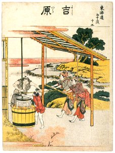 Katsushika Hokusai – 15. Yoshiwara-juku (53 Stations of the Tōkaidō) [from Meihin Soroimono Ukiyo-e]. Free illustration for personal and commercial use.