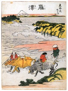Katsushika Hokusai – 7. Fujisawa-shuku (53 Stations of the Tōkaidō) [from Meihin Soroimono Ukiyo-e]. Free illustration for personal and commercial use.